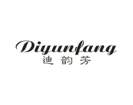 迪韵芳商标原图 第25类服装鞋帽