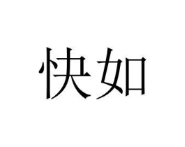 商標原圖