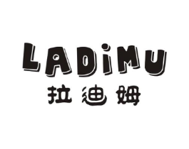 拉迪姆商标原图 第25类服装鞋帽