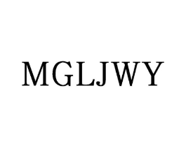 MGLJWY商标原图 第25类服装鞋帽