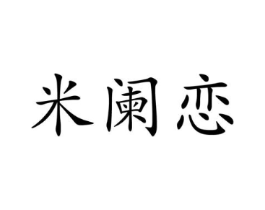 商标原图