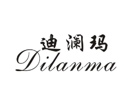 迪澜玛商标原图 第25类服装鞋帽