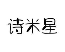 商標原圖