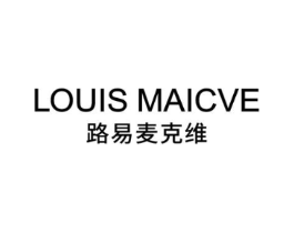 LOUIS MAICVE 路易麦克维商标原图 第25类服装鞋帽