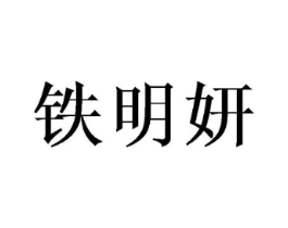商标原图