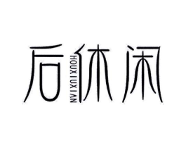 商標原圖