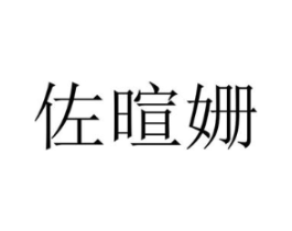 商标原图
