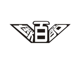 奥百酷商标原图 第25类服装鞋帽