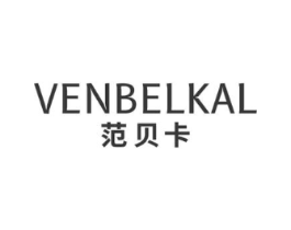 范贝卡  VENBELKAL商标原图 第25类服装鞋帽