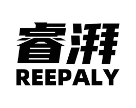 睿湃 REEPALY商标原图 第25类服装鞋帽