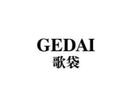 歌袋商标原图 第25类服装鞋帽