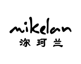 沵珂兰商标原图 第25类服装鞋帽