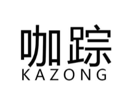 咖踪商标原图 第25类服装鞋帽