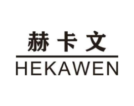 赫卡文商标原图 第25类服装鞋帽