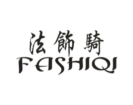 法飾騎商标原图 第25类服装鞋帽