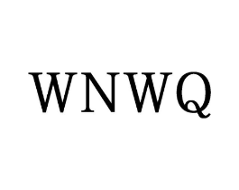 WNWQ商标原图 第25类服装鞋帽