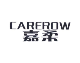 嘉柔 CAREROW商标原图 第25类服装鞋帽