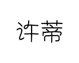 商标原图