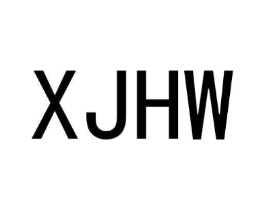 XJHW商标原图 第25类服装鞋帽