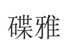 商标原图