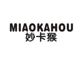 妙卡猴商标原图 第25类服装鞋帽