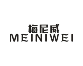 梅尼威商标原图 第25类服装鞋帽