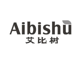 艾比树商标原图 第25类服装鞋帽