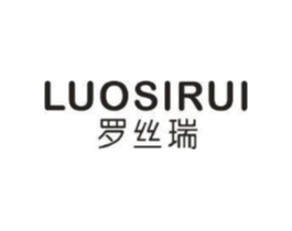 罗丝瑞商标原图 第25类服装鞋帽