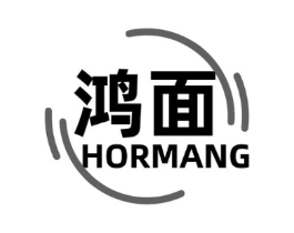 鸿面 HORMANG商标原图 第25类服装鞋帽