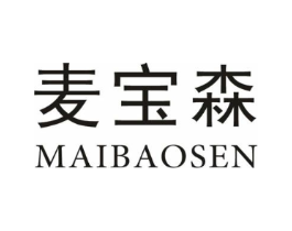 麦宝森商标原图 第25类服装鞋帽