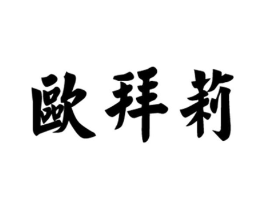 商标原图