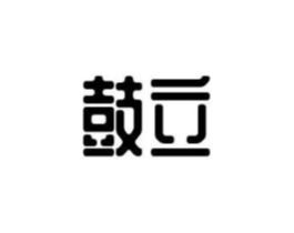 鼓立商标原图 第25类服装鞋帽