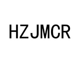 HZJMCR商标原图 第25类服装鞋帽