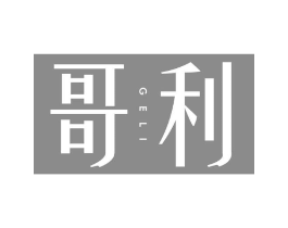 哥利商标原图 第25类服装鞋帽