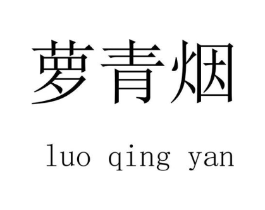 商标原图