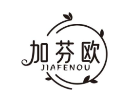 加芬欧商标原图 第25类服装鞋帽