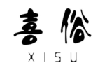 喜俗