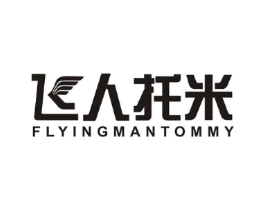 飞人托米 FLYING MAN TOMMY商标原图 第25类服装鞋帽