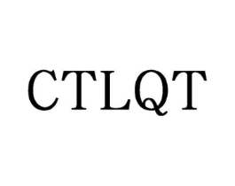 CTLQT商标原图 第25类服装鞋帽
