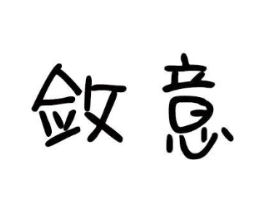 商標原圖