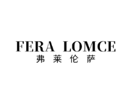 FERA LOMCE 弗莱伦萨商标原图 第25类服装鞋帽