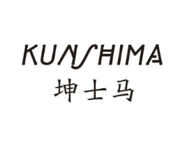 坤士马商标原图 第25类服装鞋帽