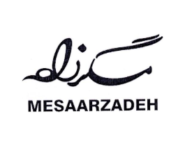MESAARZADEH商标原图 第25类服装鞋帽