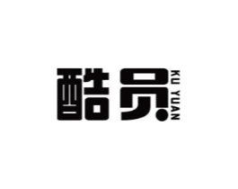 酷员商标原图 第25类服装鞋帽