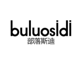 部落斯迪商标原图 第25类服装鞋帽