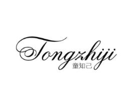 童知己商标原图 第25类服装鞋帽