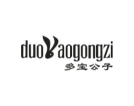 多宝公子商标原图 第25类服装鞋帽