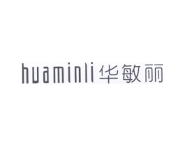 华敏丽商标原图 第25类服装鞋帽