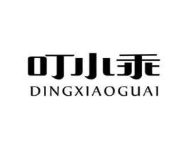 叮小乖商标原图 第25类服装鞋帽