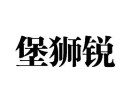 商标原图